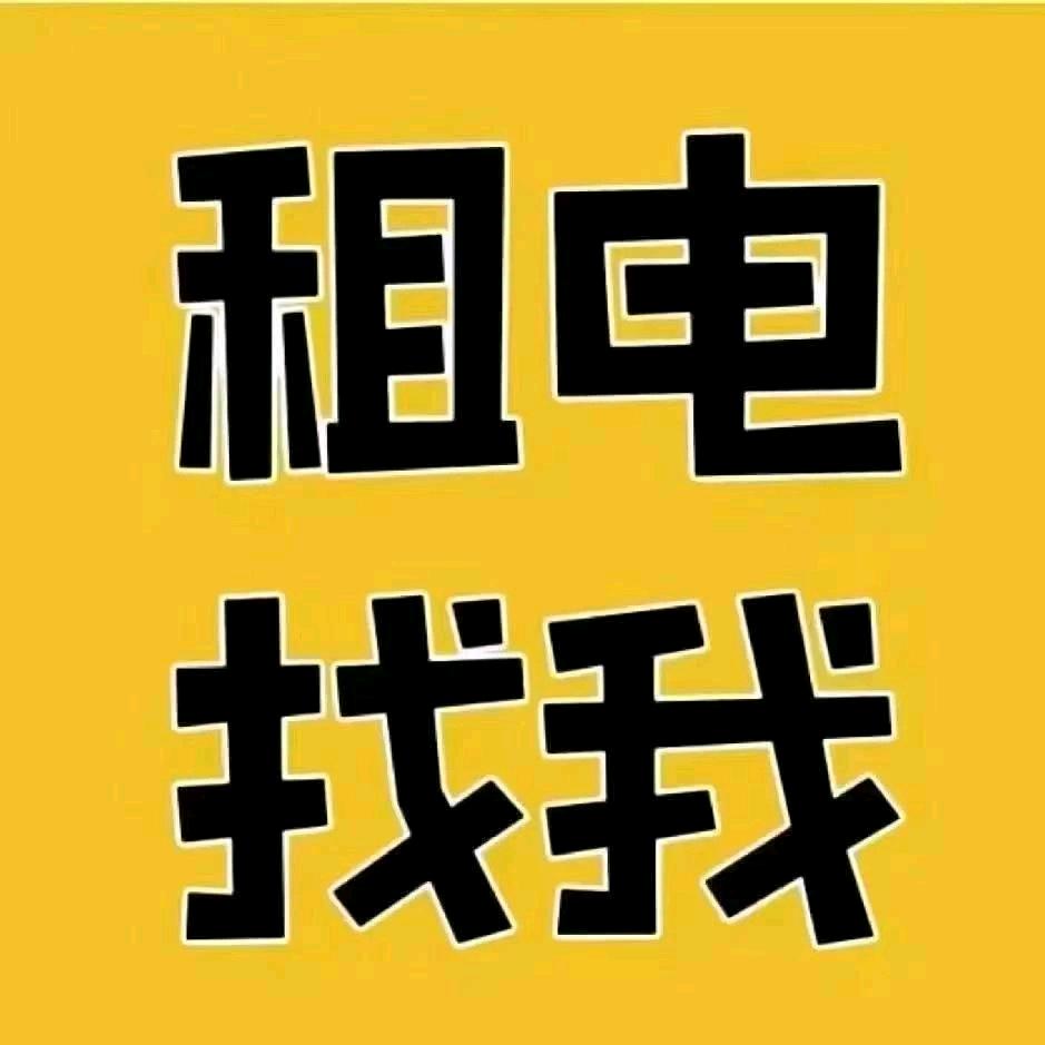 上海换电租车总经销
