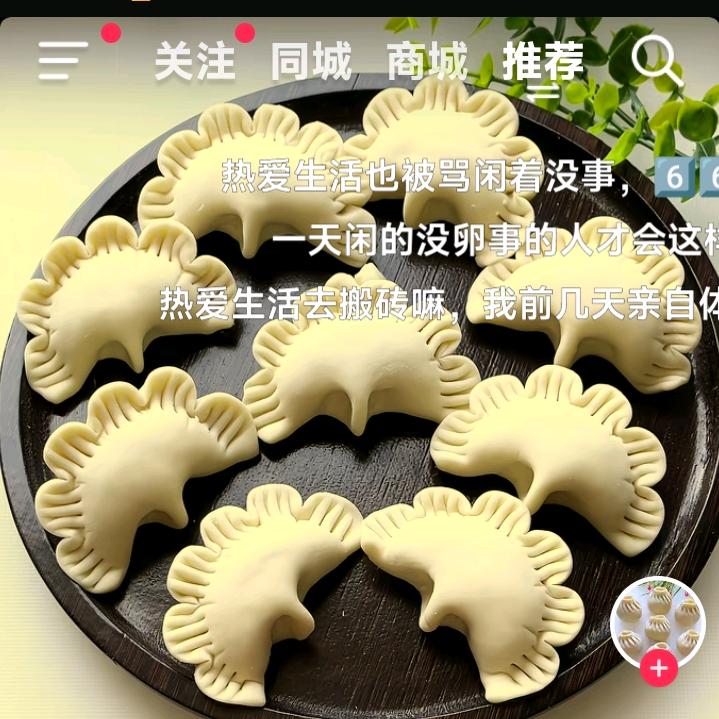 王四姐