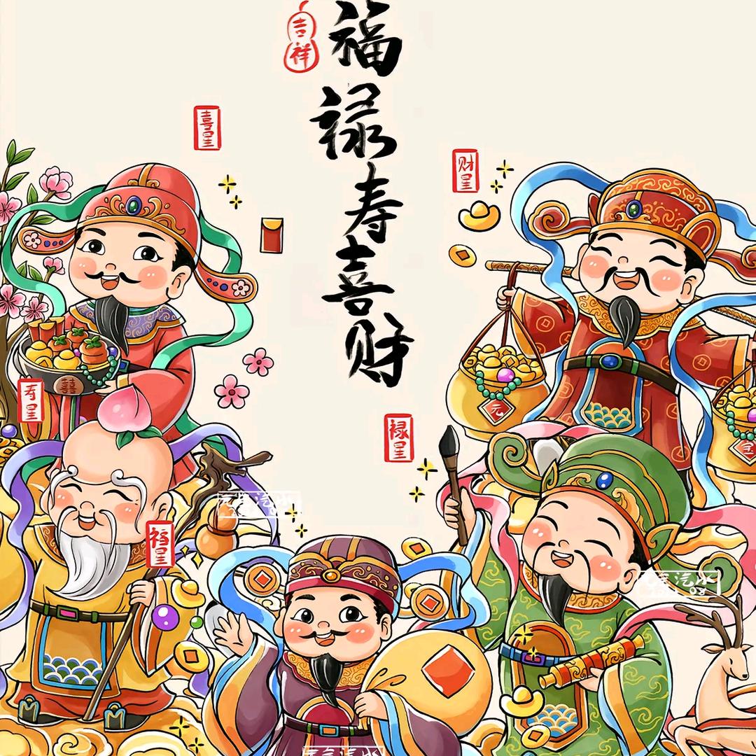 ༺佛❀༒爺❀༻ོ࿐🚬