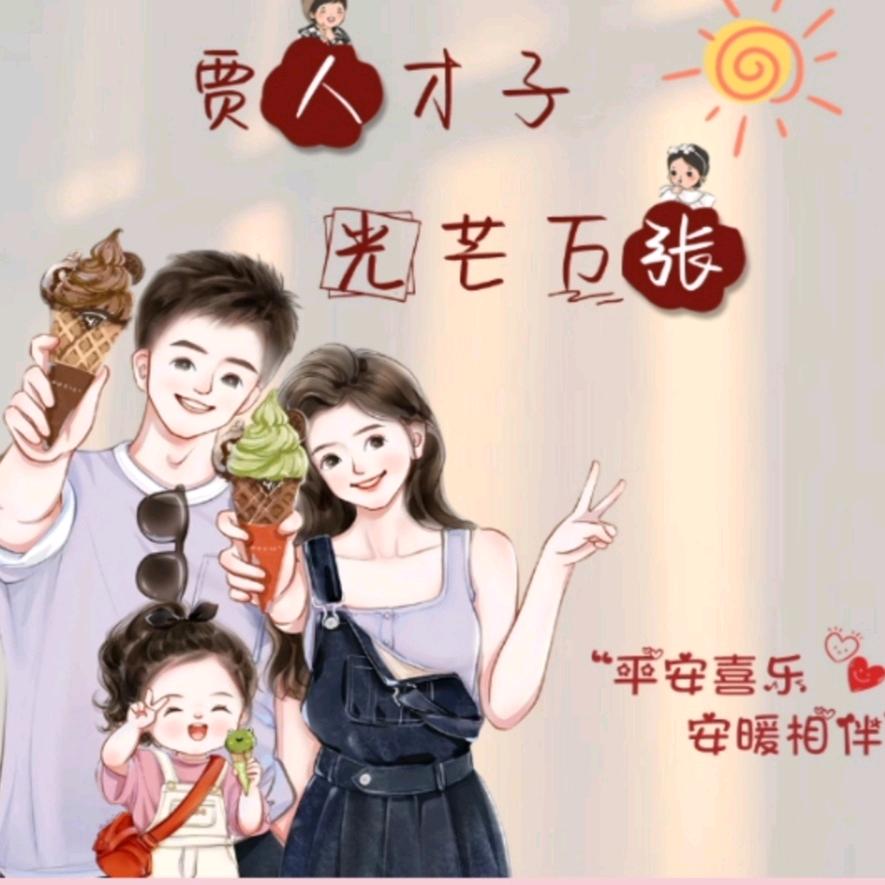 小晴天@