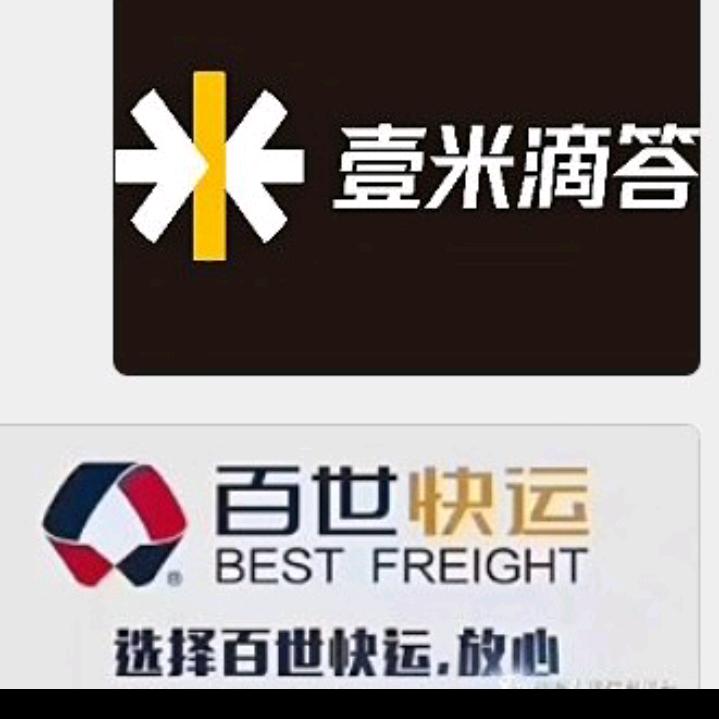 鱼跃龙门