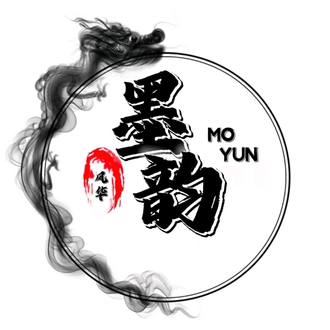 ゅ墨韵风华