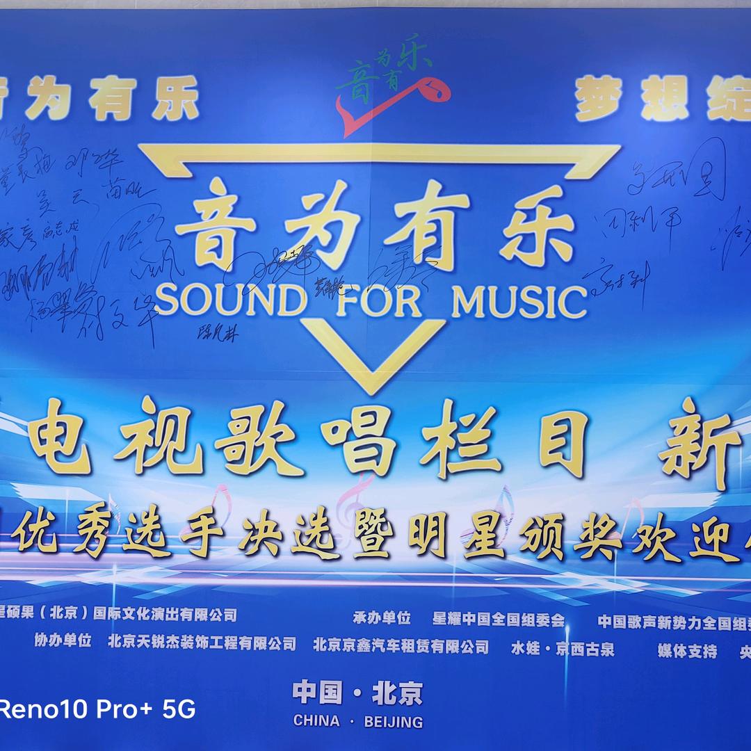 罗哥🎤爱唱歌