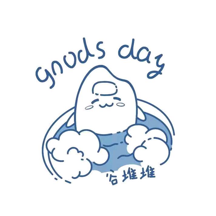 Goodsday谷堆堆（旗舰版）