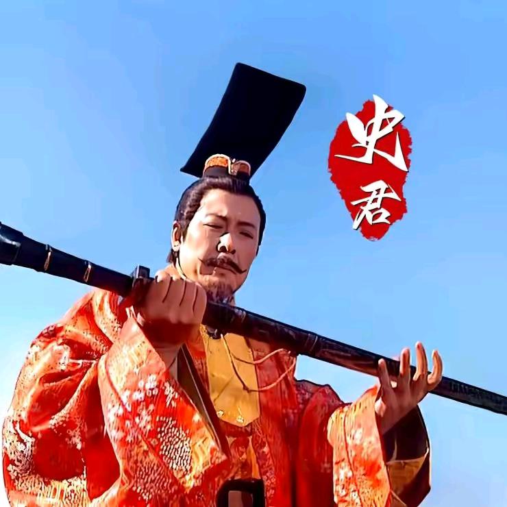 史君燃记(白虎)