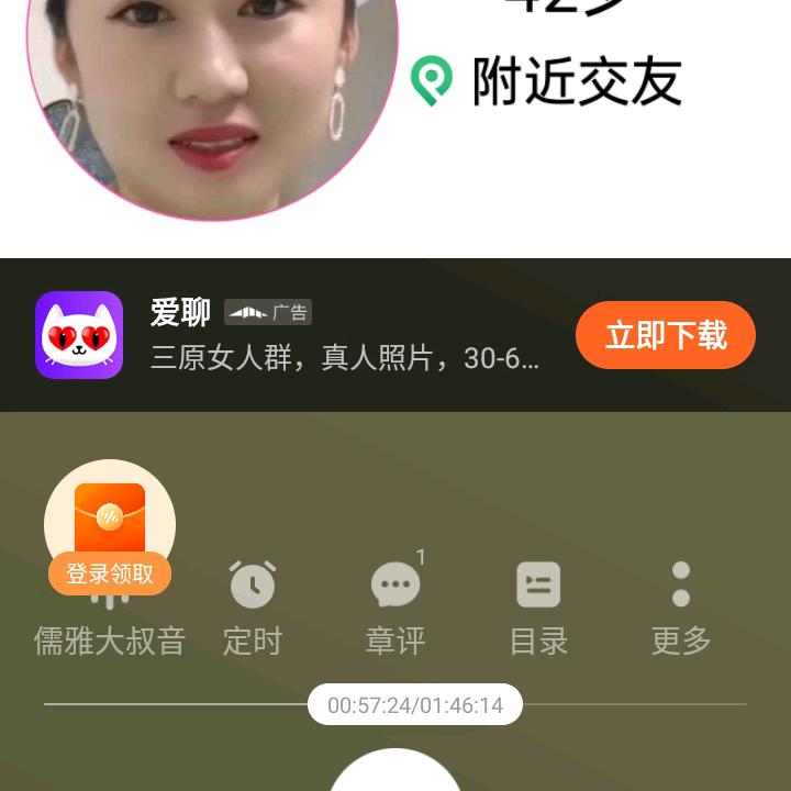 用户68455324