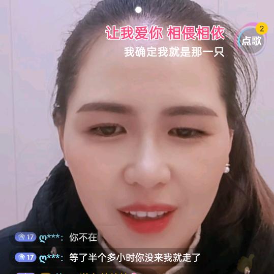 北仑小洪娘