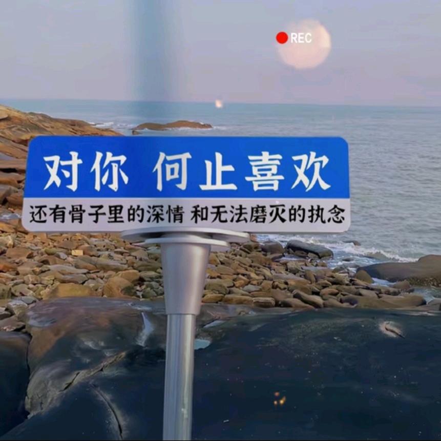禁止熬夜