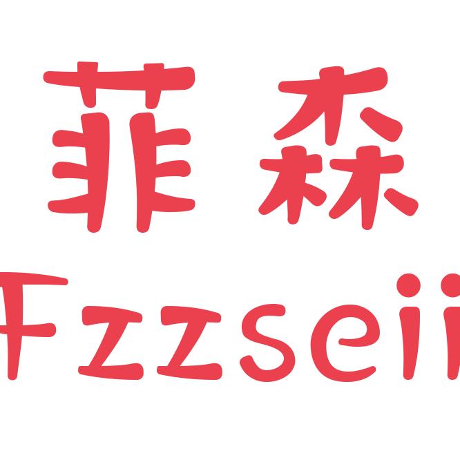 Fzzseii女童旗舰店