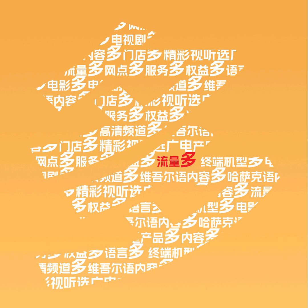 你是我天边最美的云彩