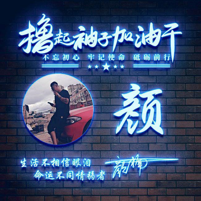 鹏飞果业💘💘💘💘✈️🛩️