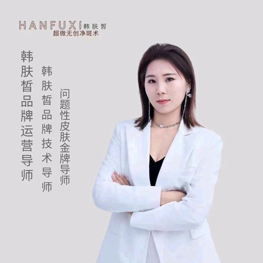 贵州思南小敏
