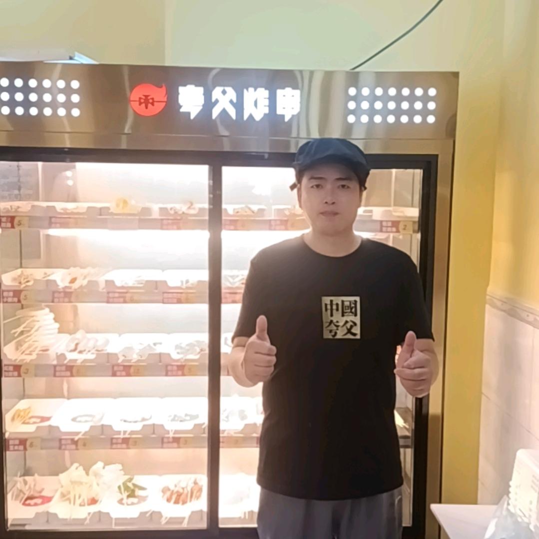 夸父炸串(坪地子美街店)