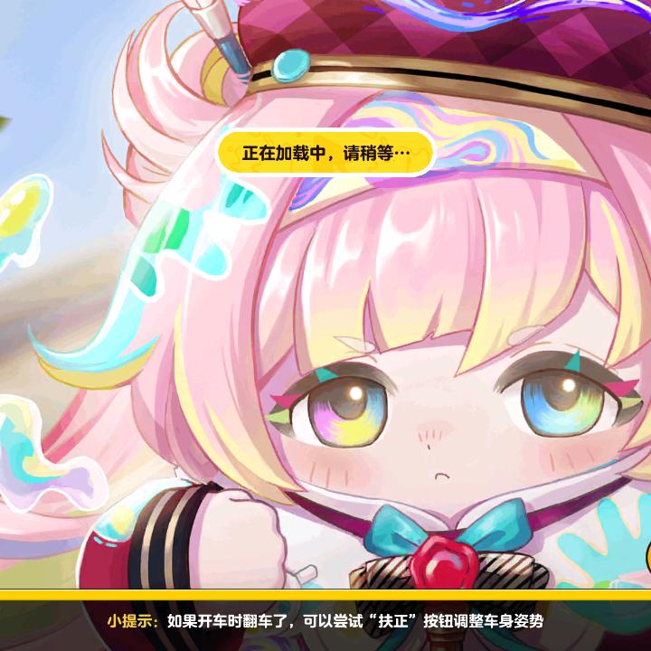 欣欣、雅