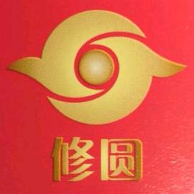 修圆