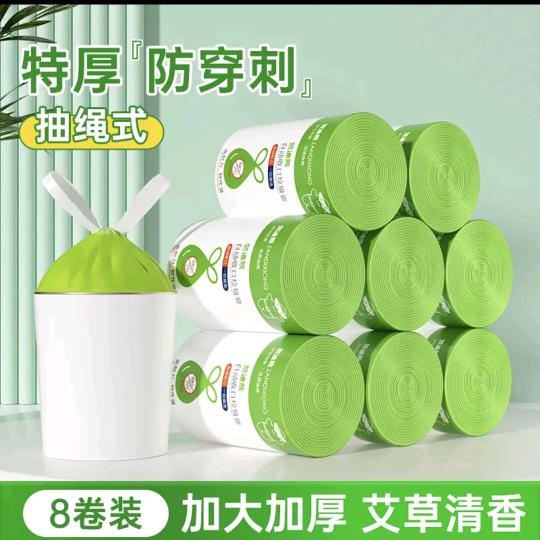 百盛垃圾袋1