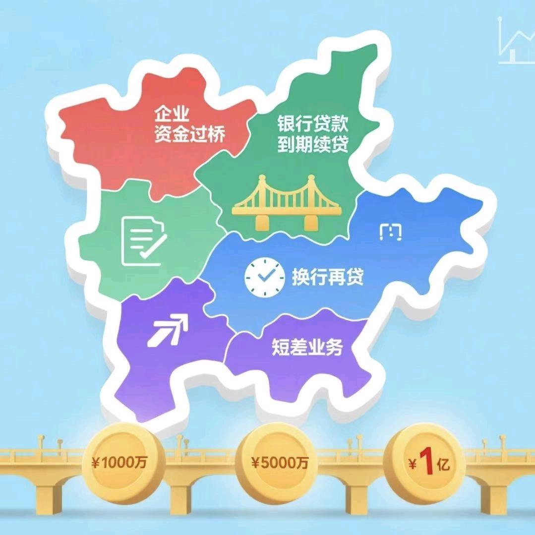 青山不改，绿水长流
