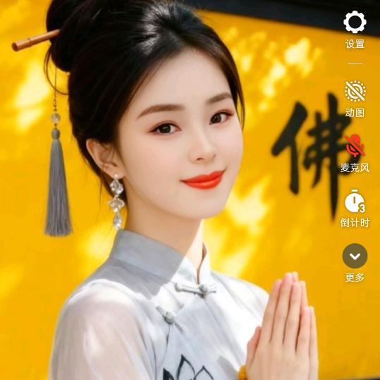 禅林