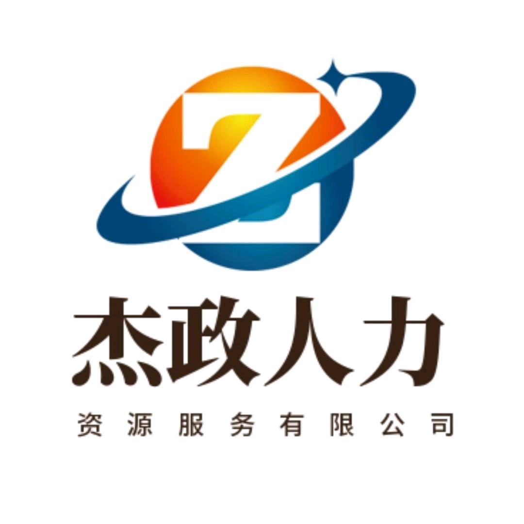 四川省杰政人力辛政直播