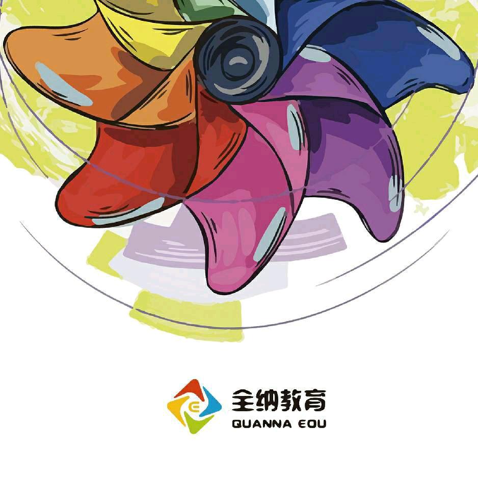 全纳教育（海师校区）