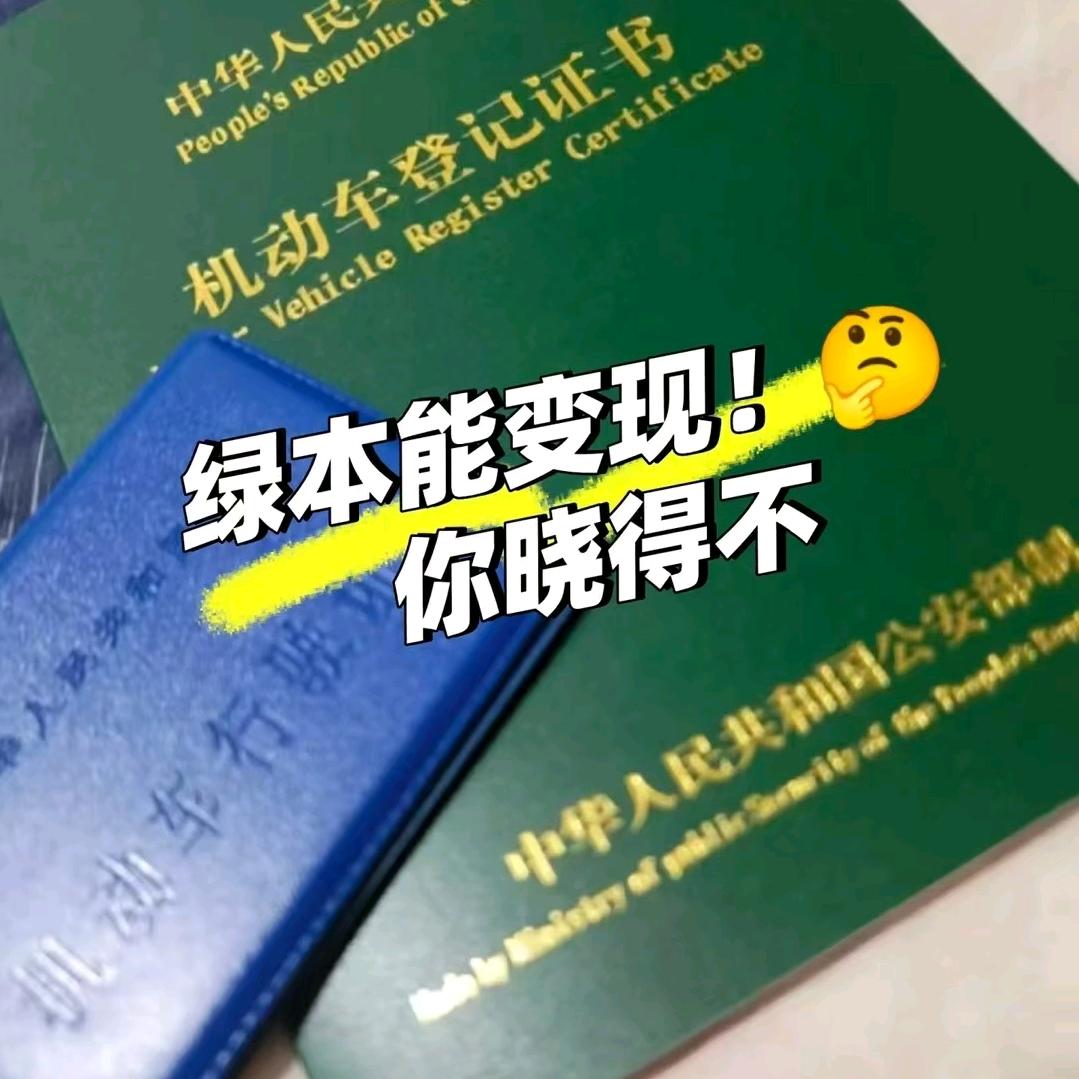 福州专业车代，鸭证鸭车刘