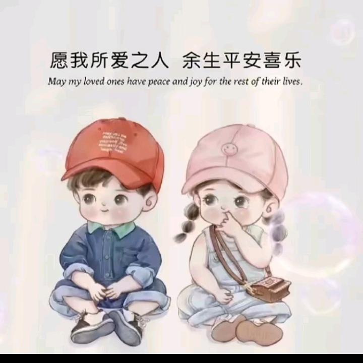 缘分小平