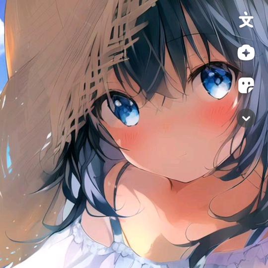 空中漫步