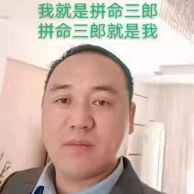 三郎农副特产店