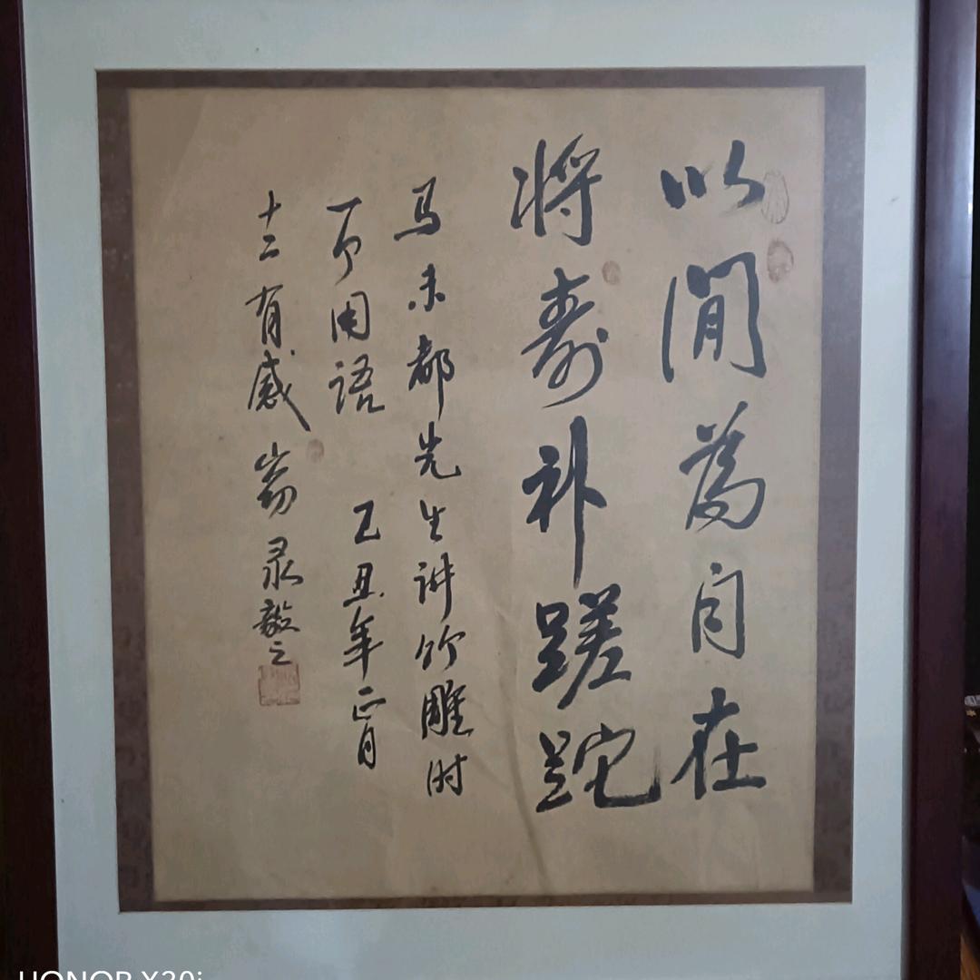 ！！！！！！　☆梦$$…