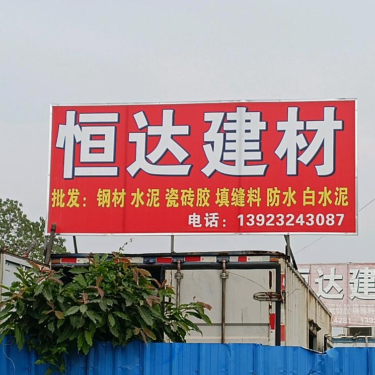 桂红