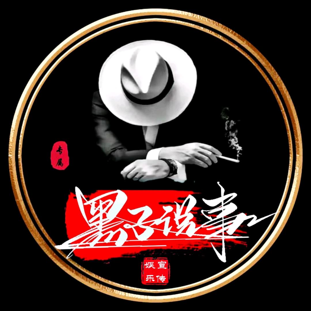 睡懵的黑龙🌻（娱乐宣传）