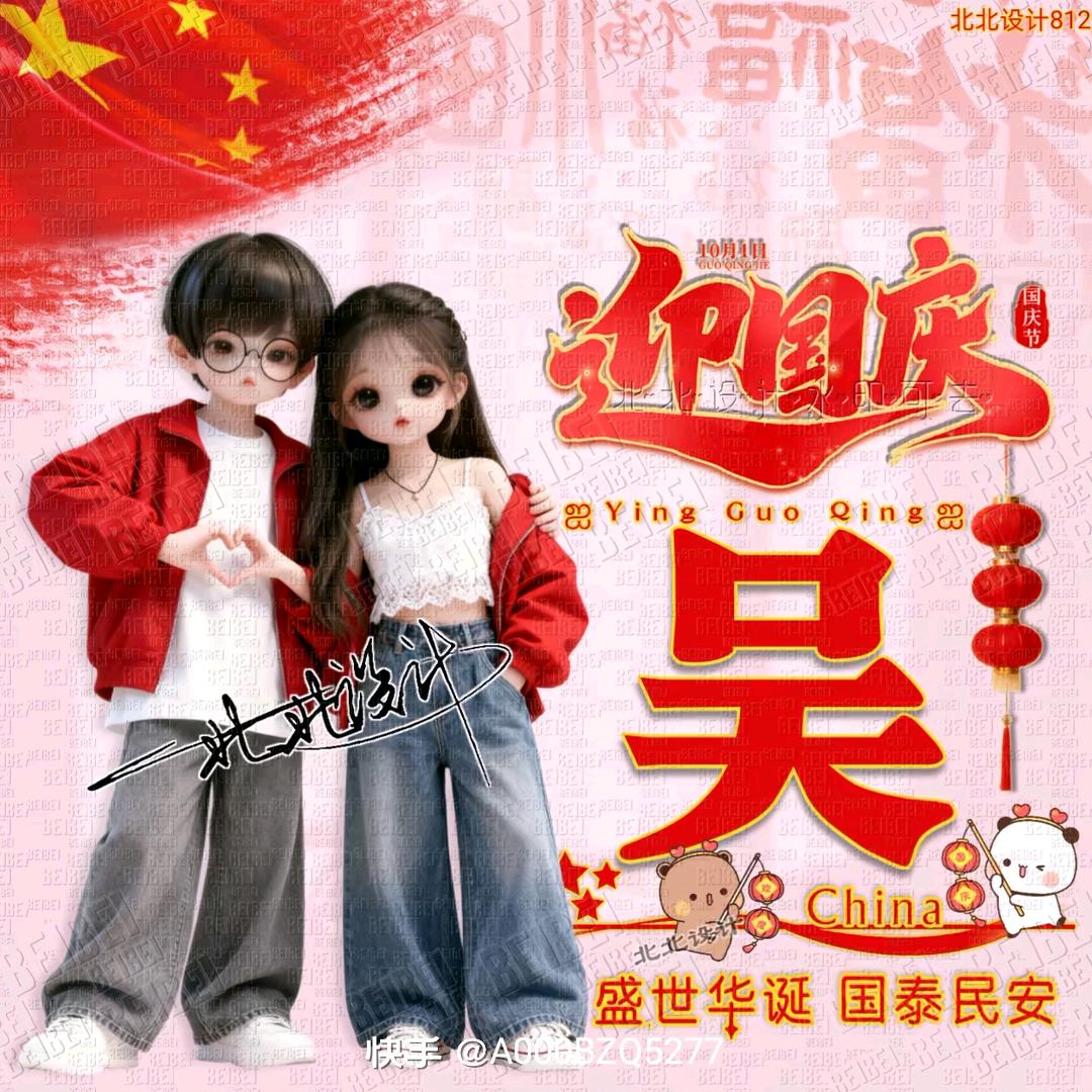战神