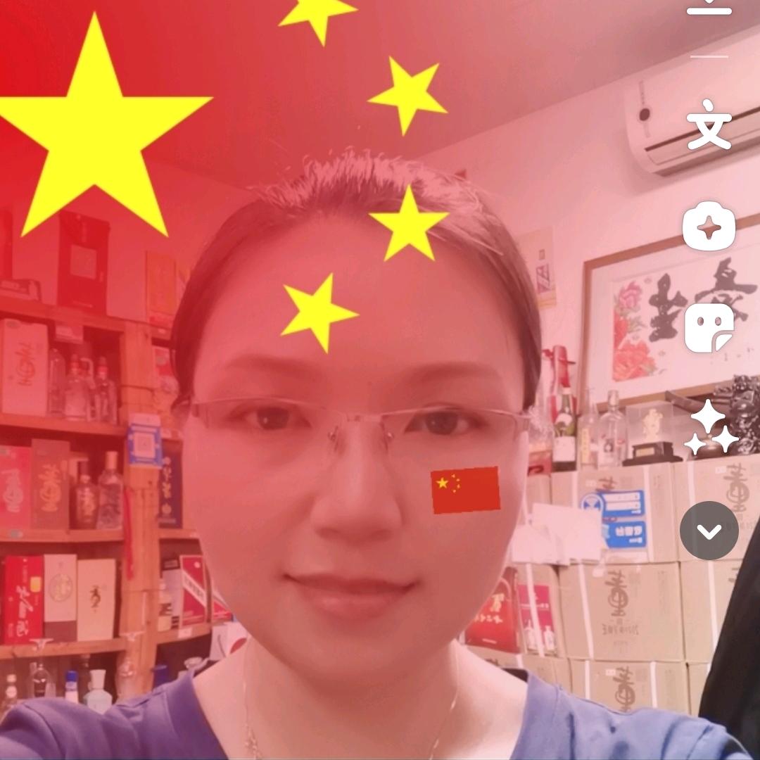 全心全意