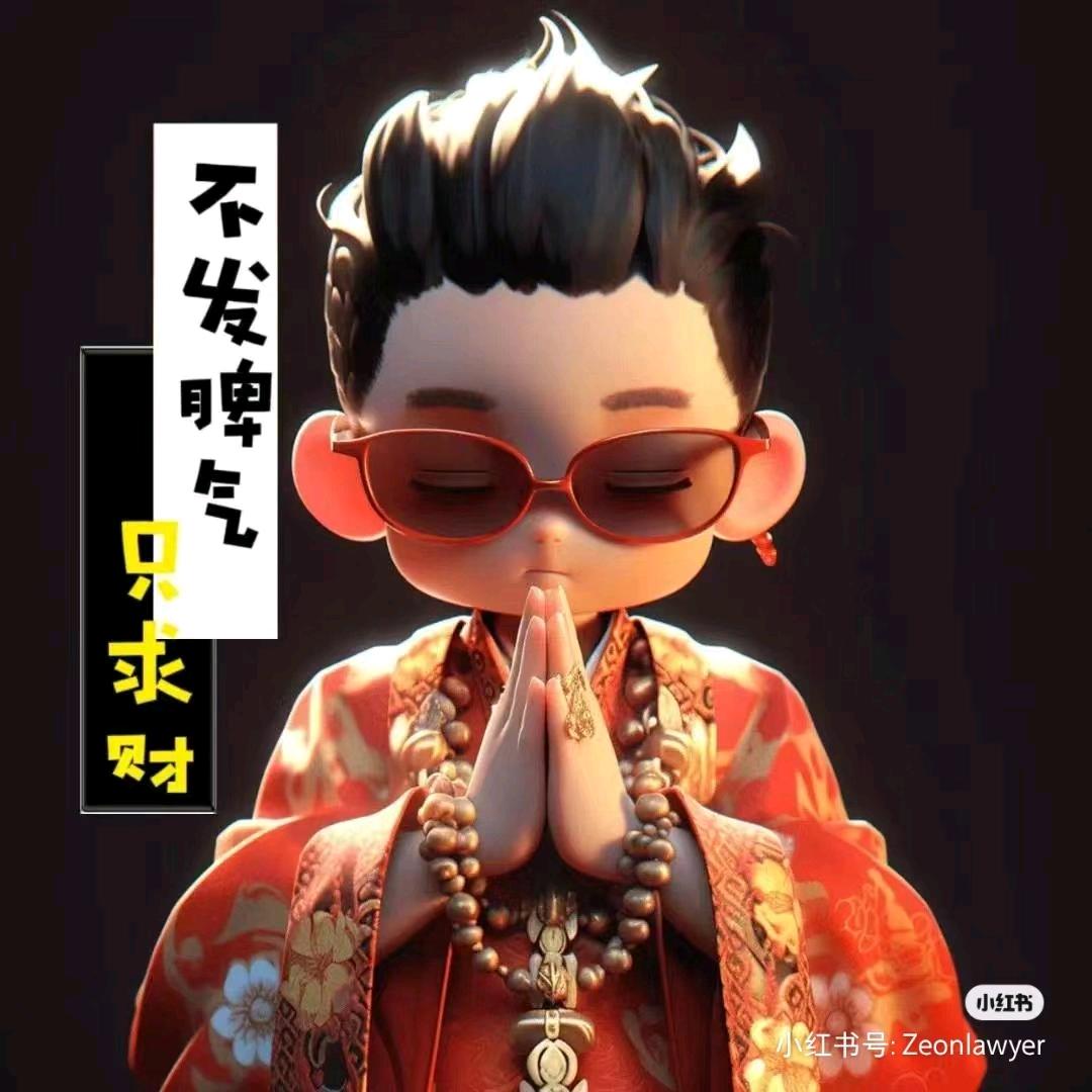 孤身一人