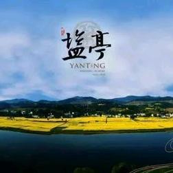 在三清村