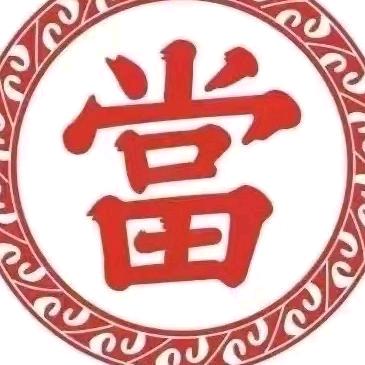 泸西聚宝金银加工回收