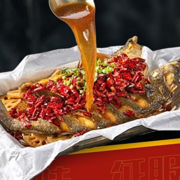 重庆鸡公煲纸包鱼(水头时代店)