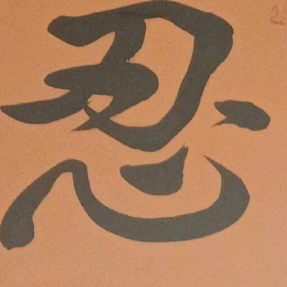 忍无可忍🇨🇳🇨🇳欢迎你ww