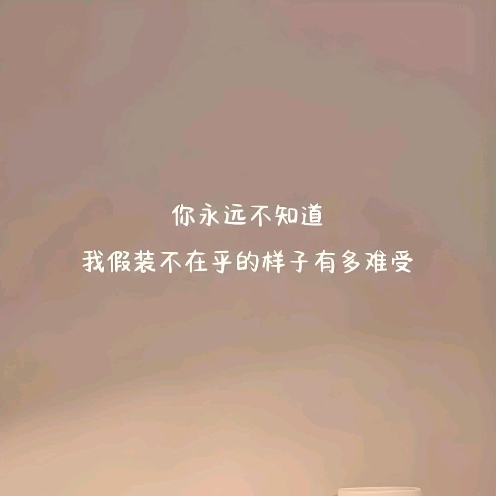 回首已陌路