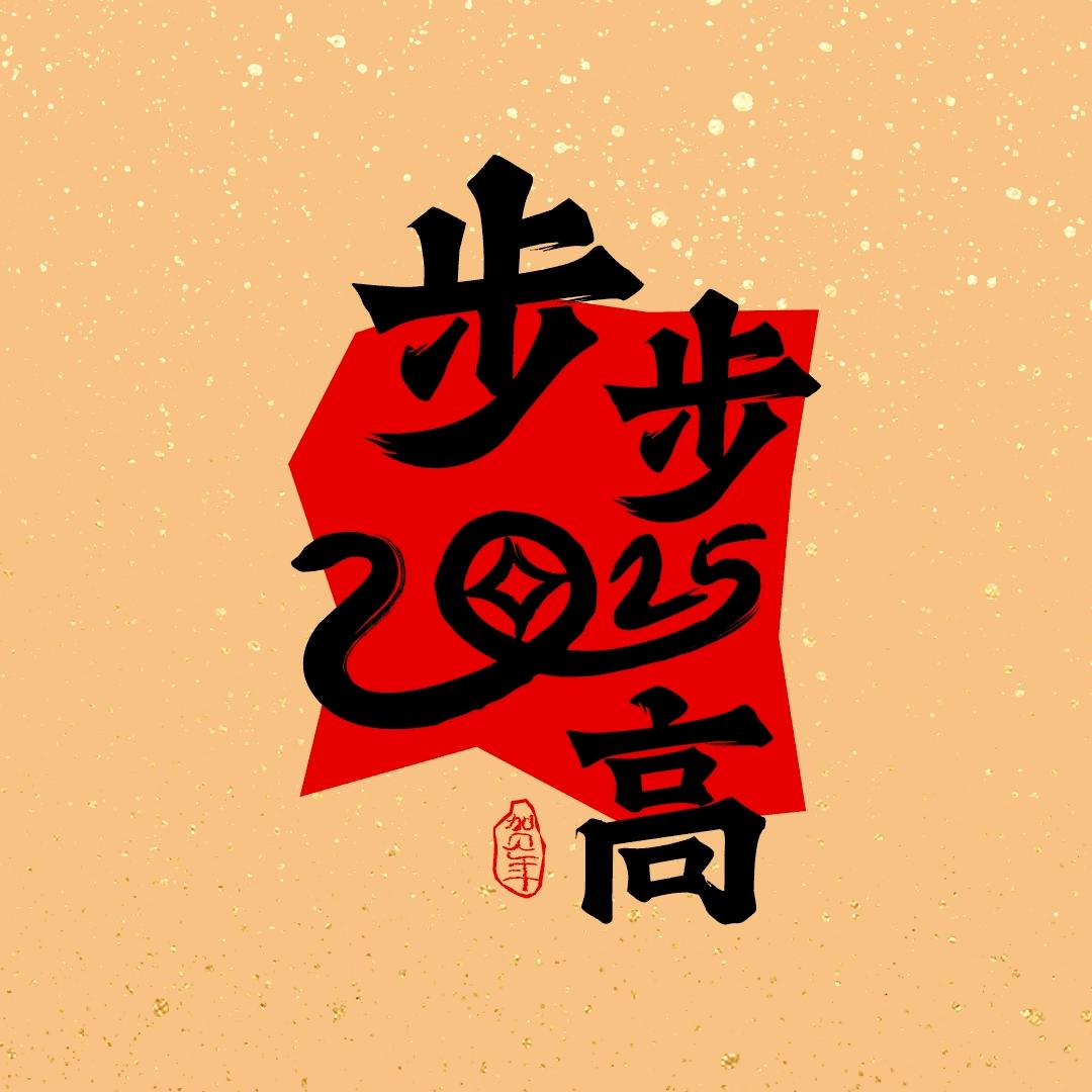 侯绪梅