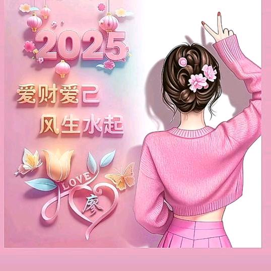 @《鑫旺~鑫琳》宝贝