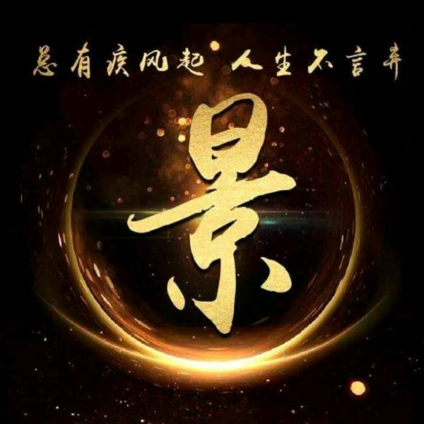 🥀᭄快乐꧔ꦿᩚ每一天ꦿྀ💕