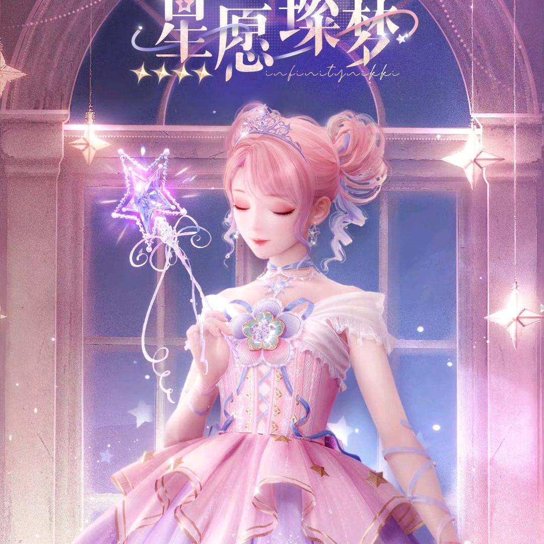 活跃