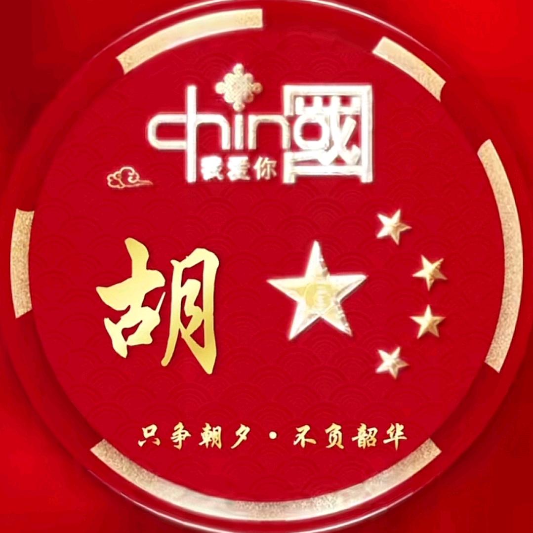 う〆華ლ