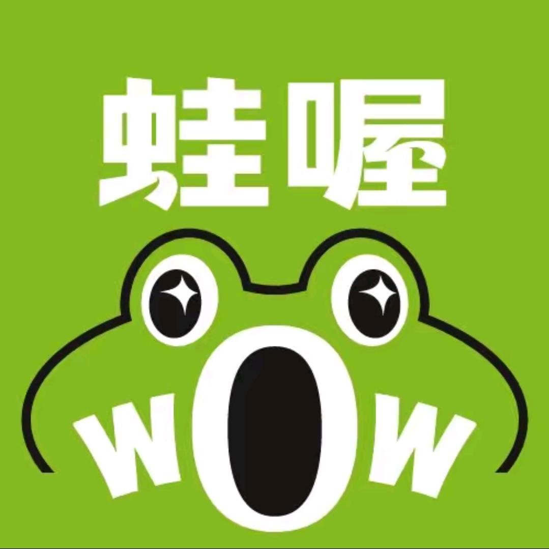 小蔡不吃菜(蛙喔牛蛙专场)