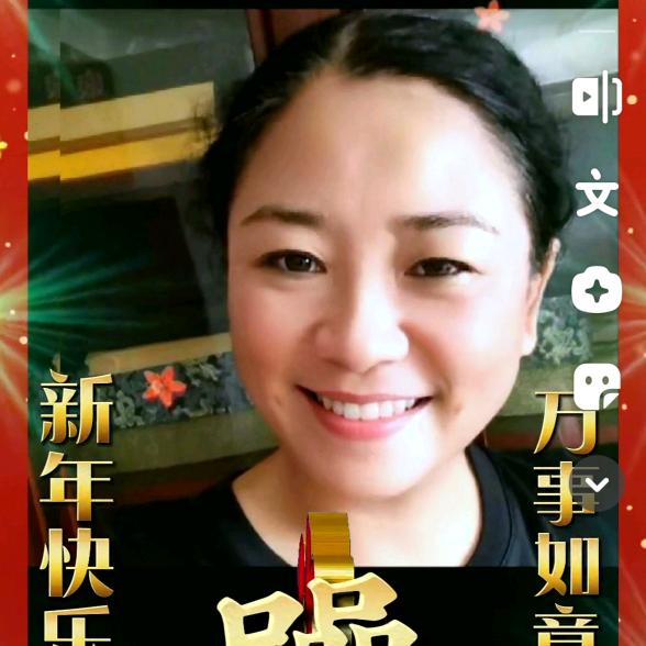 小玉姐8013〈承蒙厚爱〉