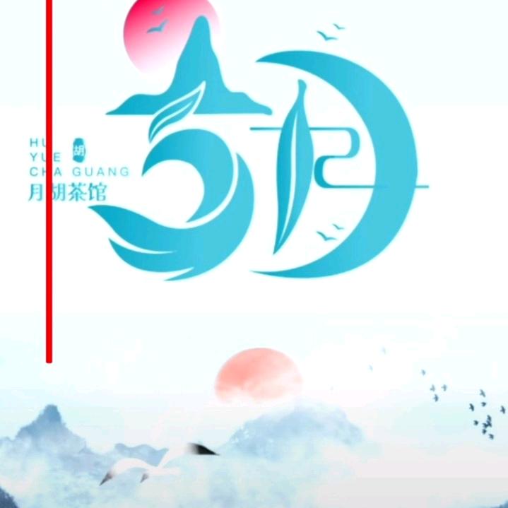洪恩聊英雄