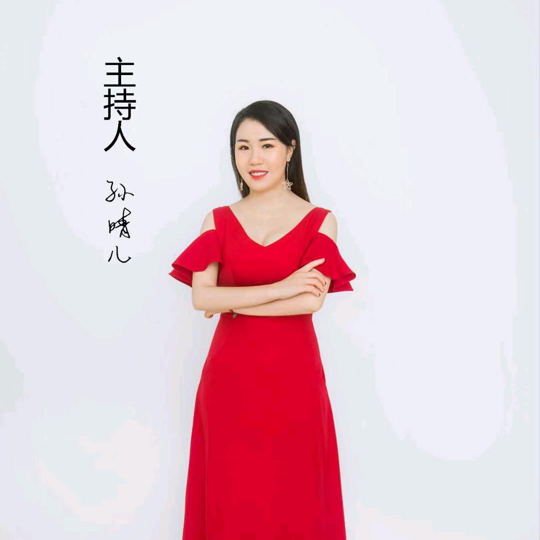 莆田主持人🌸晴儿🌸(收学员)