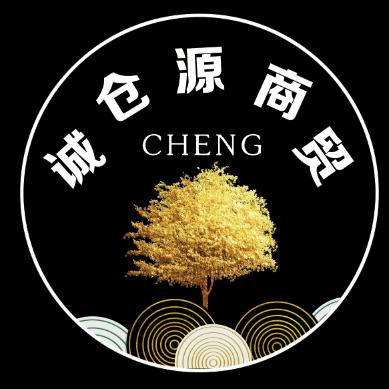 渭南诚仓源商贸《中高端服装生产，批发