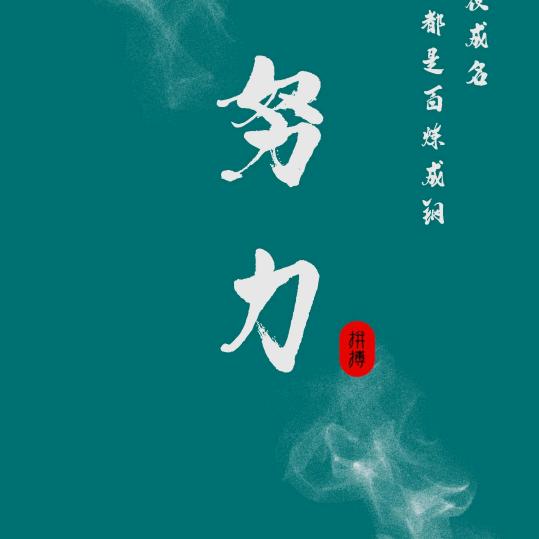 他们的十本书